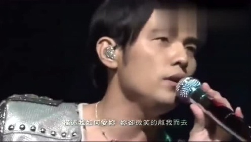 周杰伦我不配突然他的的音乐是有多超前和前卫