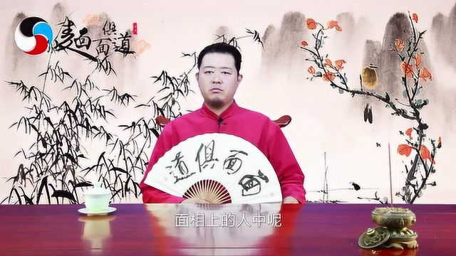 面相:看眉毛、人中和嘴唇的特点,判断出一个人是长寿相还是短命相!