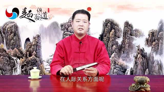 面相:额头上的皱纹,暗示你运气好坏,是否会遭受天灾人祸,不可不知