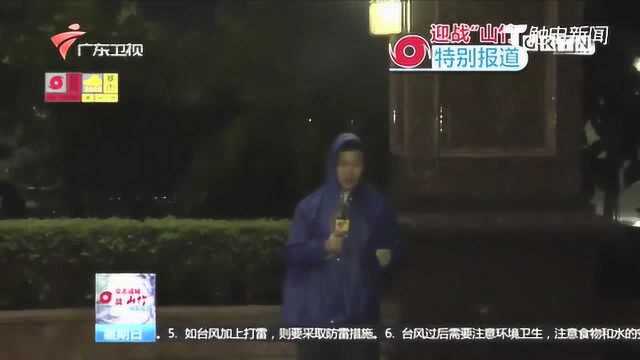 广州南沙区:刮风下雨一整天 渡口封闭停运!