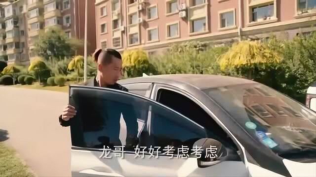 耀势:为了一点利益,兄弟竟然背叛大哥!