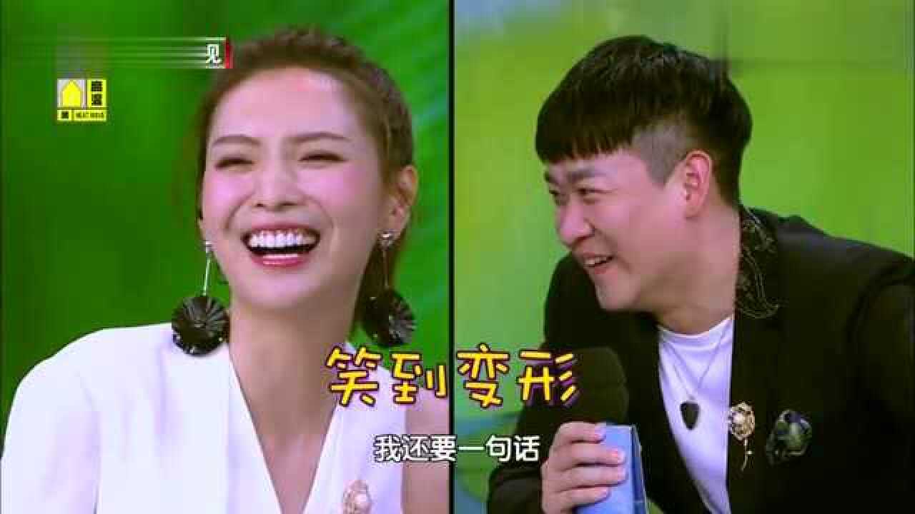 李新蕊爆出金句想死你们了太逗了简直太可爱了