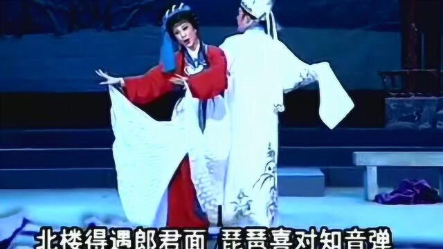 潮剧《士为知己死亦甘》演唱 张怡凰 林初发