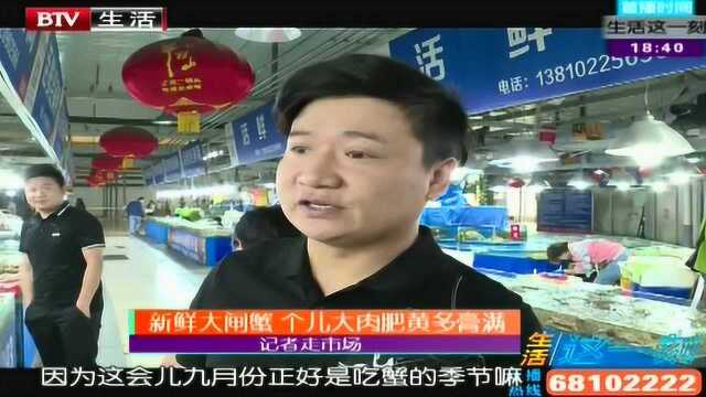 江苏兴化第一车大闸蟹抵京