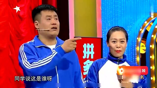 宋晓峰漂亮妻子杨晓茹亮相,感情生活感动全场