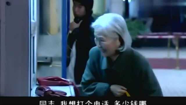 市长母亲竟深夜露宿街头,这背后到底发生了什么?