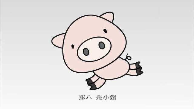 大耳朵图图:图图今天教大家十二生肖,小朋友你的生肖是什么呢?