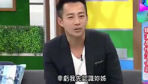 汪小菲现场被问：假如先遇到小S还会选择大S吗？这回答情商太高