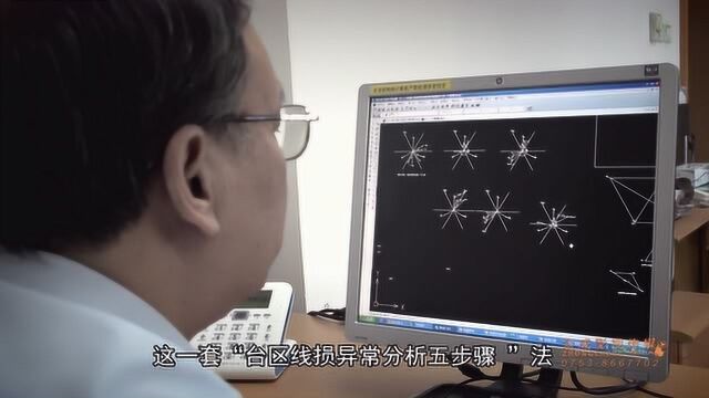 众成传媒《乐无穷大作为的电博士》