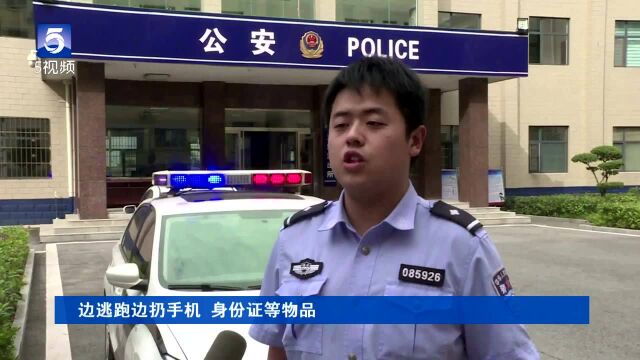 大悟:逃犯持刀挟持“的哥”逃跑 民警空手夺匕首将其擒获