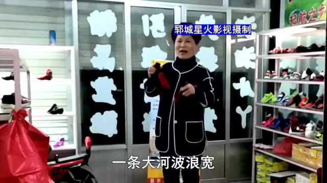 褚大姐顺口溜 劝酒歌