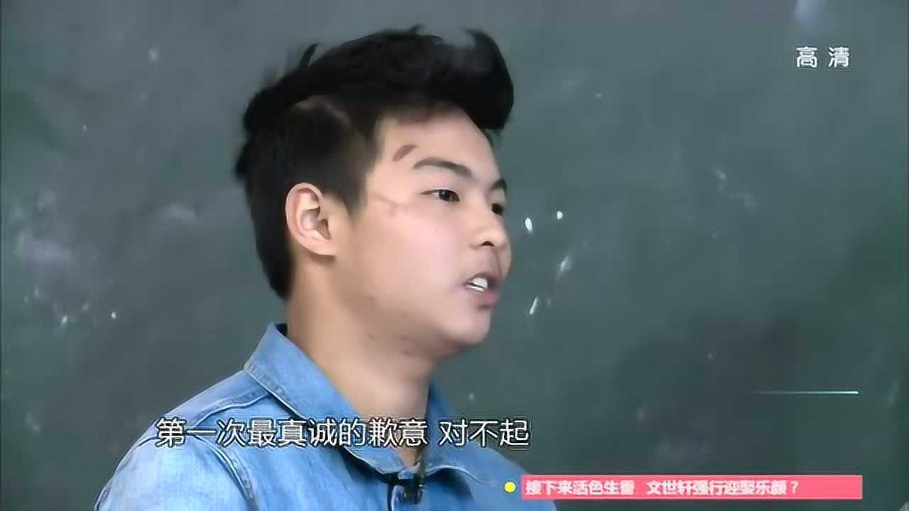 变形计梁佳铭录节目以来首次认错与庄前深情相拥表达歉意