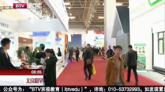 中国佳博会开幕“绿色发展”引领主题