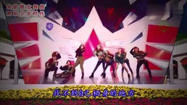 DJ中四舞曲《今夜的我又要去何方》