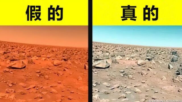 火星是红色的 ?7个你一直相信的“谣言”