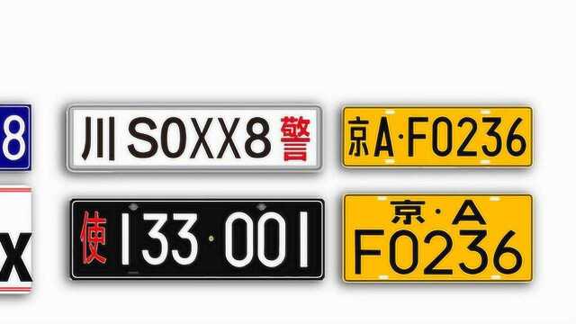 中国每个省市都有B号车牌,却唯独这个城市没有,到底为什么?