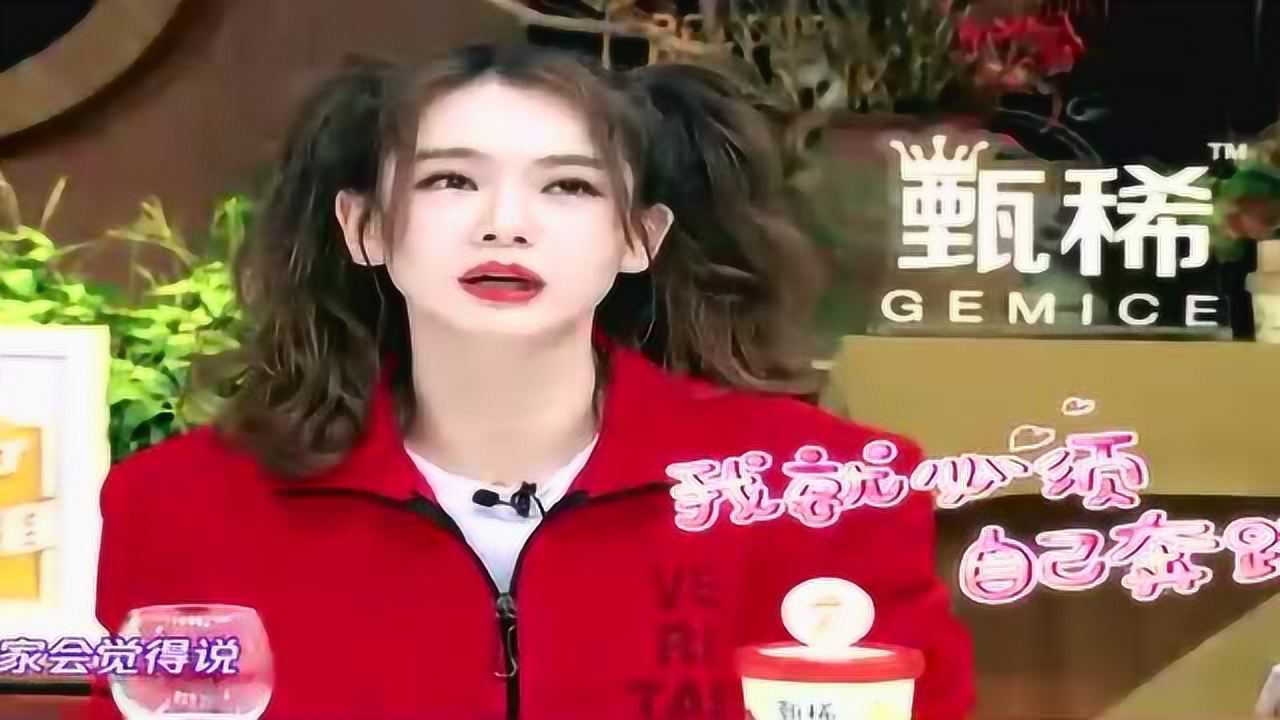 拜托了冰箱:戚薇一个穿着高跟鞋在奔跑的女孩_腾讯视频