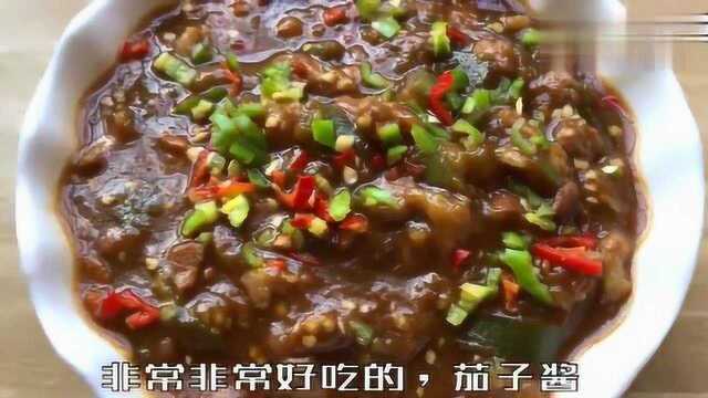 茄子酱这样做,15分钟就能吃,少油无盐,简单美味,10斤都不够