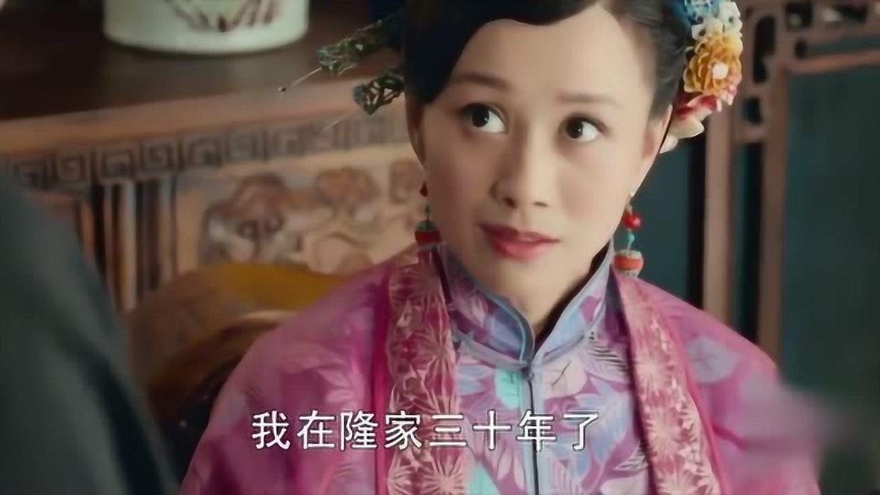 娘道:隆万氏得知瑛娘的身份,这阴险的手段令人毛骨悚然