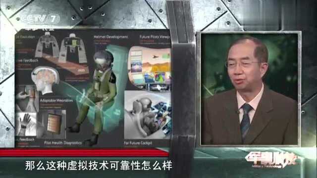 新型飞机研制创新不能太高?军事专家王明亮的叙述,