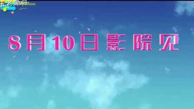 借助8090的情怀《爱情公寓》成功热播,同时这首歌再次火热起来