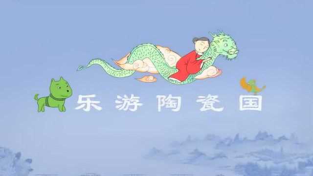 上海博物馆视频