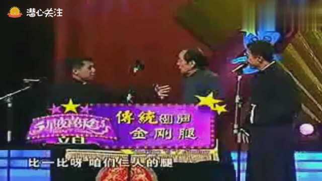 苏文茂 常宝华 常宝霖及常氏传人七人群口相声,诙谐幽默