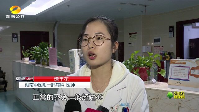 不良饮食习惯“造就”脂肪肝