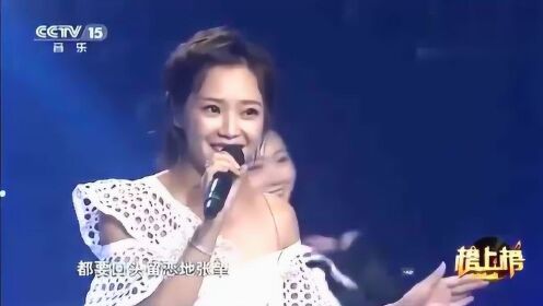 云朵的这首歌，集合了流行 民歌 原生态云端高音领域