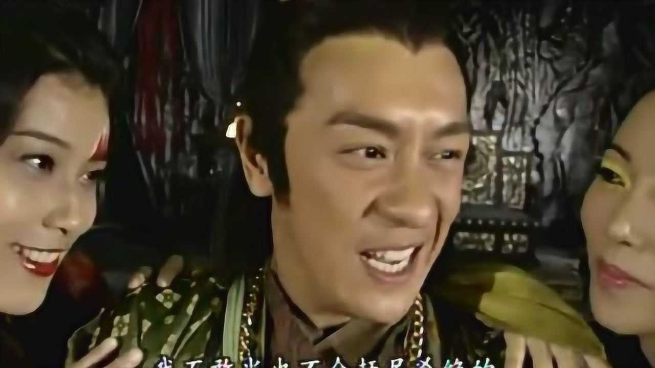 狐妖用美人计百试百灵