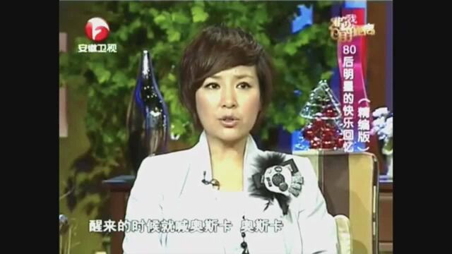 李小露: 小时候发烧出现“幻觉”, “立誓”勇夺奥斯卡