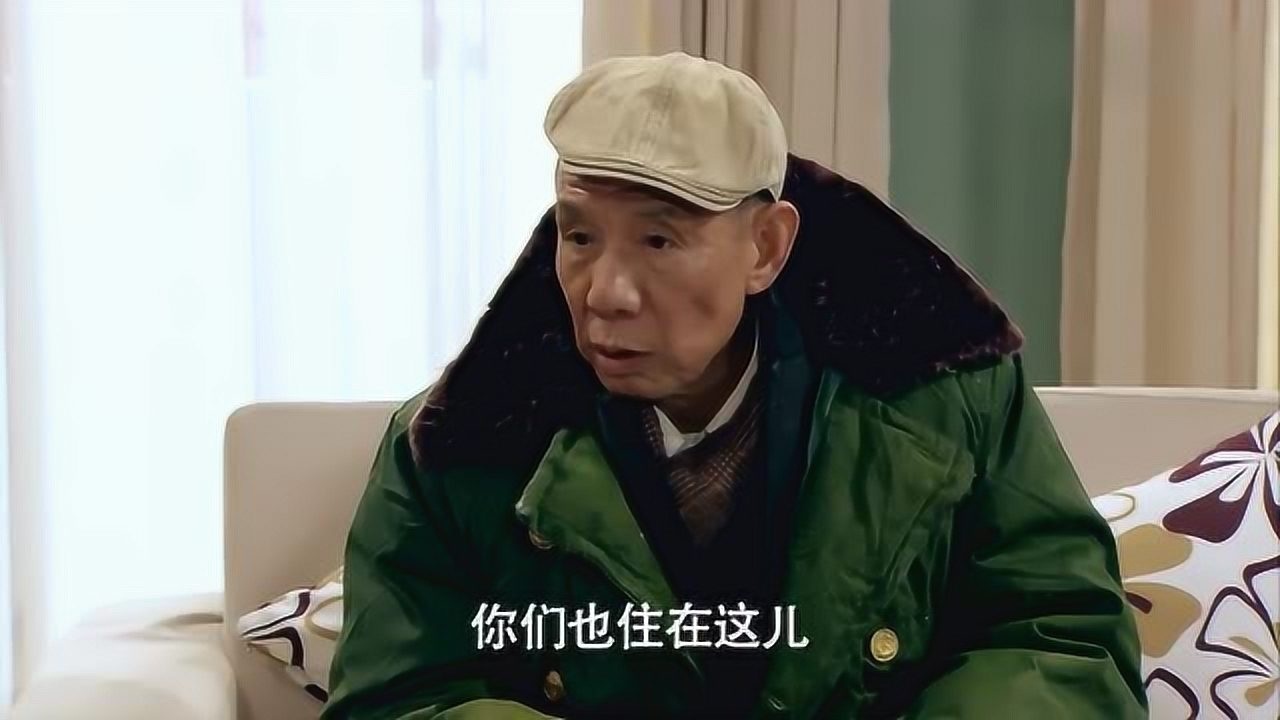 魏宗万老艺术家客串爱情公寓的片段姜还是老的辣