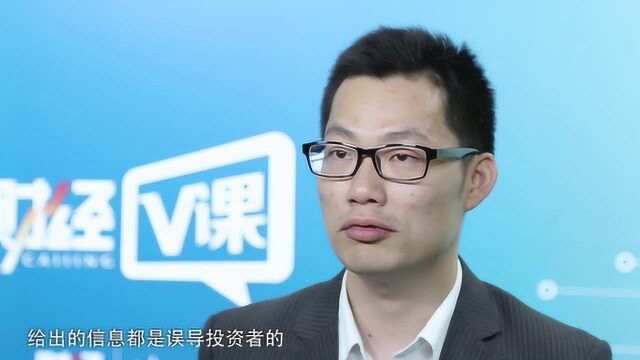 中国禁止ICO,从法律层面解读虚拟货币——财经V课