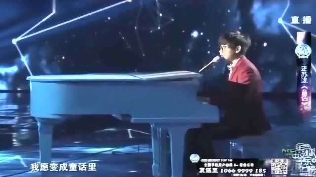 歌曲《童话》演唱:汪苏泷