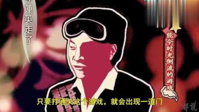 《李献计历险记》号称中国动画,看完后我的世界观都崩塌了