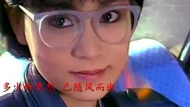 经典琼瑶电视剧《庭院深深》主题曲,江淑娜唱得太美了