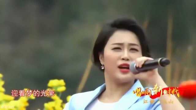 歌曲《万山之巅》演唱:顾莉雅