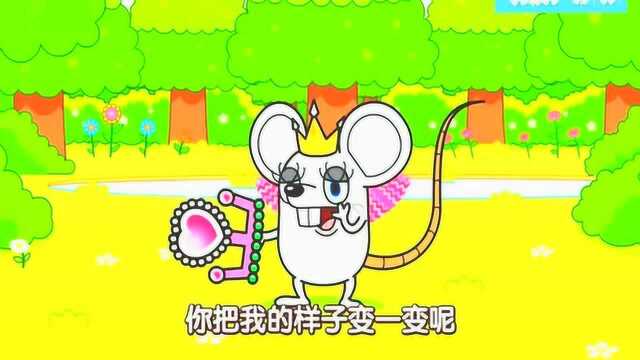 早教童话故事:田鸡公子的故事