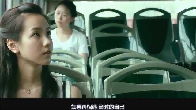 烟把儿乐队《肆式青春》推广曲《如果再相遇》陪你在街上走走停停