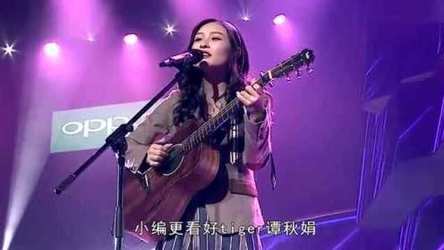 中国好声音,刘郡格已经签约英皇,而她将是另一个最火的女歌手