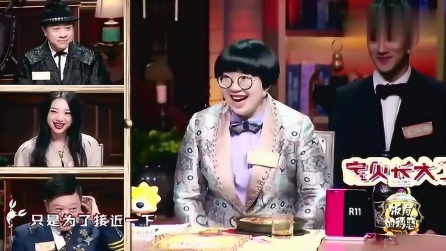 饭局狼人杀蔡卓妍不明真相先等等,金靖离开还有人鼓掌