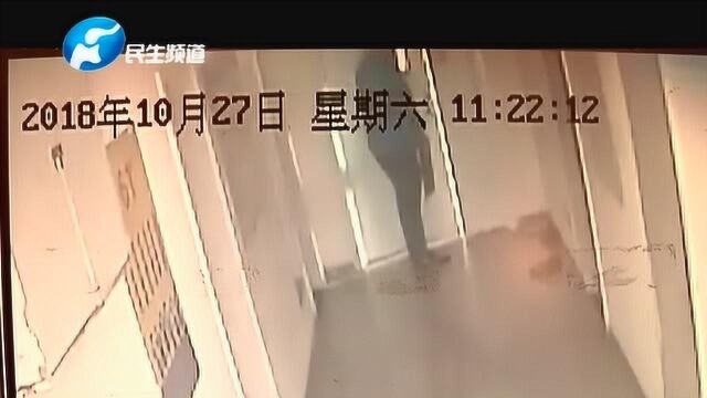 睡觉没关门 电脑被盗走