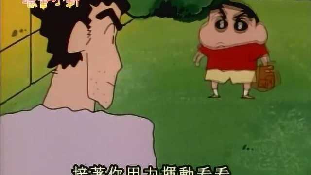 蜡笔小新中文版 蜡笔小新动画片668关注看全集