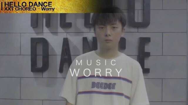 来自灵魂的帅气,Hello Dance《Worry》XXT编舞