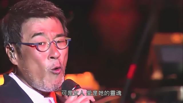 李宗盛经典怀旧歌曲《问》