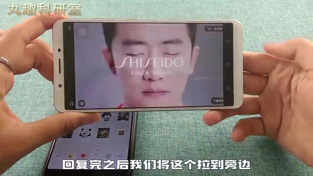 Vivo手机分屏多任务如何设置?接下来教你简单方法,看看吧