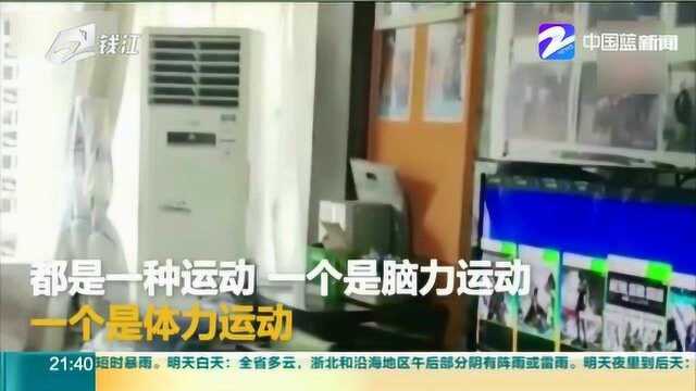 83岁爷爷玩游戏爆红网络 20年玩了五百多张碟