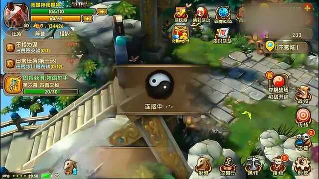 《太极熊猫2》阵营祈祷会有什么作用呢