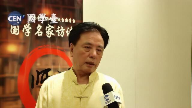 《师说》专访中国下一代教育基金会德慧智教育文化基金总顾问熊春锦