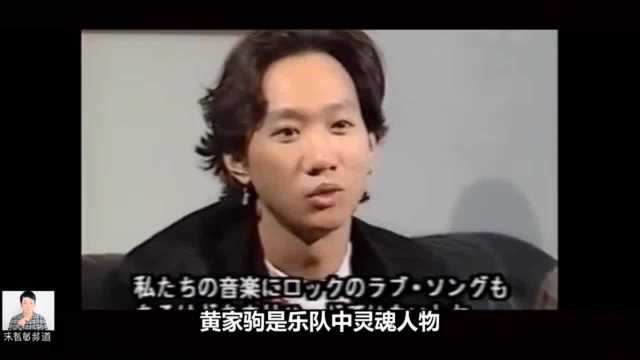 1993年 黄家驹跌下舞台身亡之谜 原因揭秘